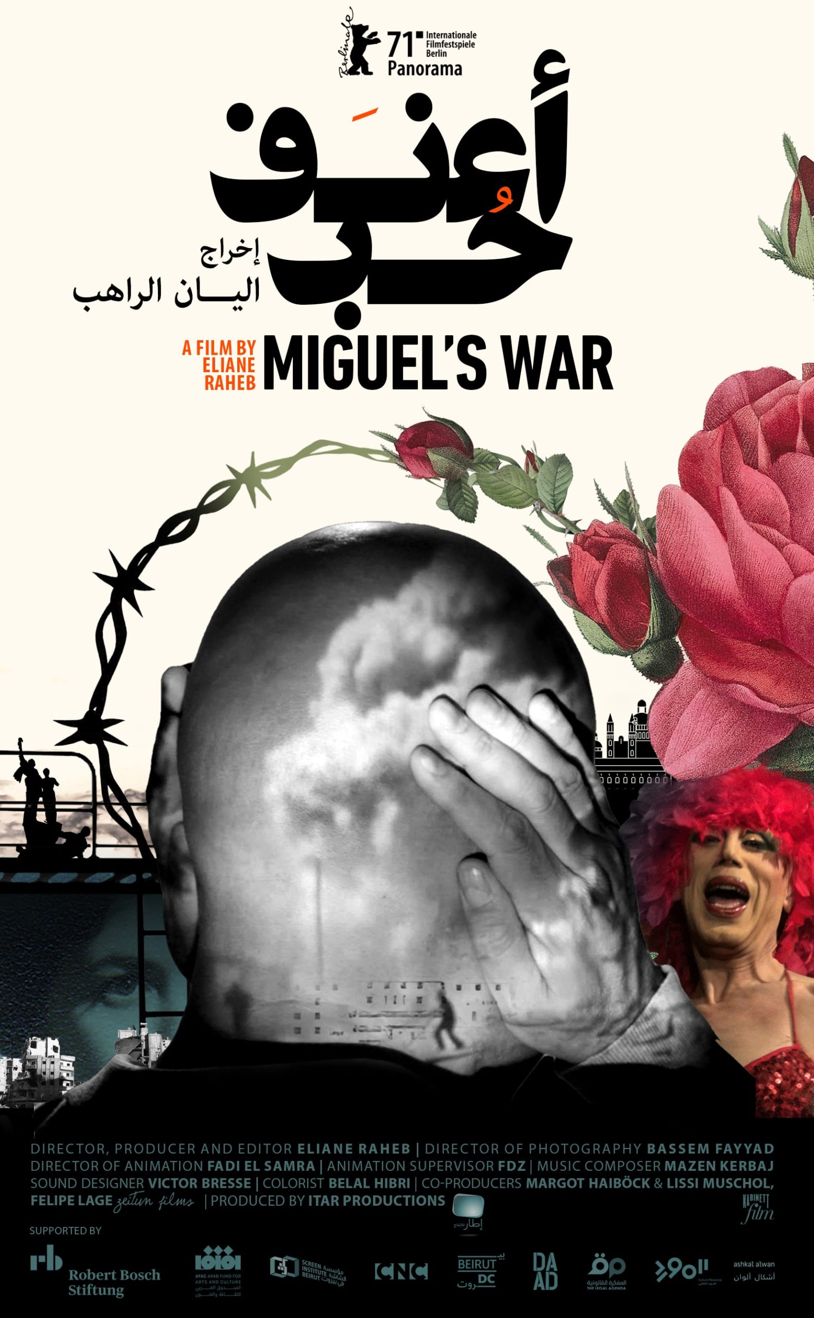 La guerra de Miguel